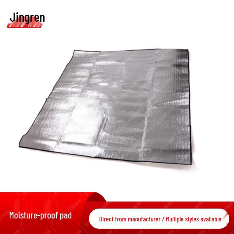 Jing Ren Outdoor Camping Mats & Sleeping Bags