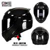 Qike Carbon Fiber Motorcycle Helmet Locomotive Personalized Lightweight Full Coverage All-season Universal Ultra-light Men's