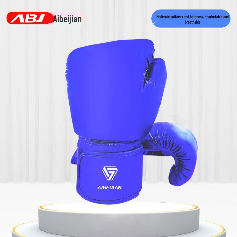 Aibeijian Professional Boxing Gloves