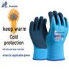 Equipamentos para segurança individual – Luvas de proteção
