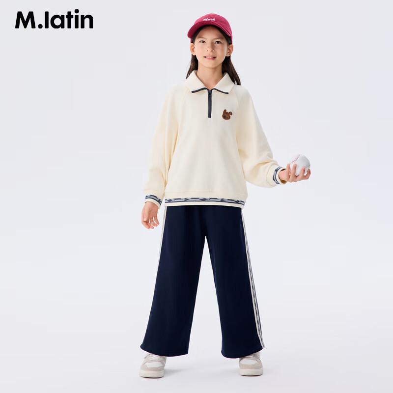 M.Latin Kids' Magic Academy Knitted Trousers