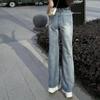 Women's High-Waisted Wide-Leg Ripped Jeans - Summer 2025 Collection