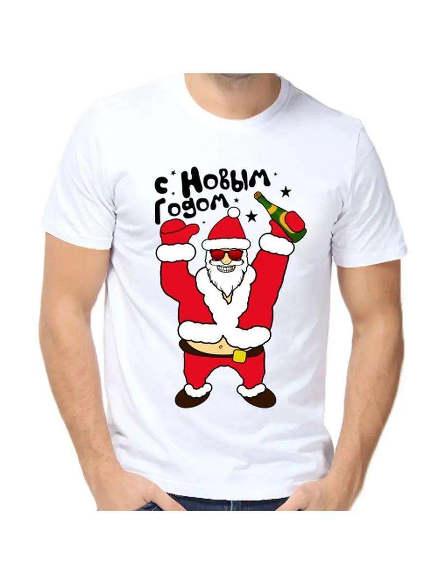 New Year s T-shirt with a joke men s new year 2026 M