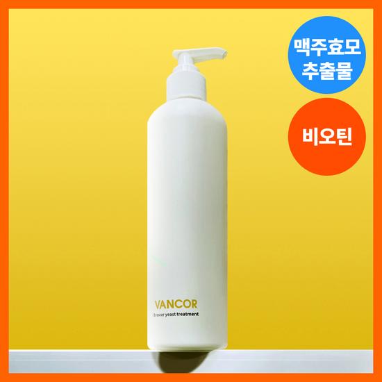 

vancor пивные дрожжи лечение 500 мл