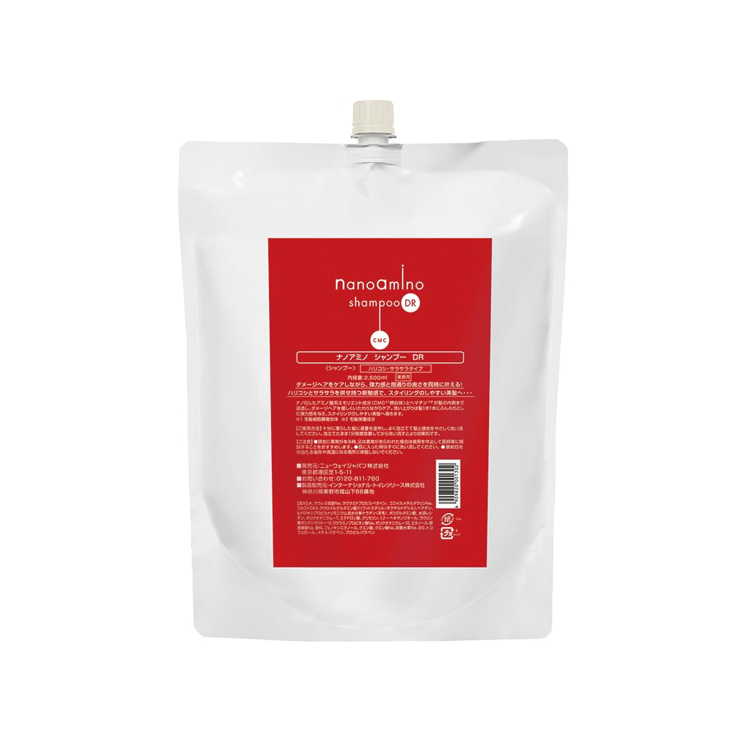 

NANOAMINO Нано Амино Салонный Шампунь, Эксклюзив для Салонов Красоты, Содержит Гематин, Эксклюзив для Салонов, Аминокислота, Нано Амино Шампунь DR, Тип для Упругости,