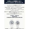 Casio G-Shock Lover's Collection 2025 Eco-Friendly Material Couple Watch White