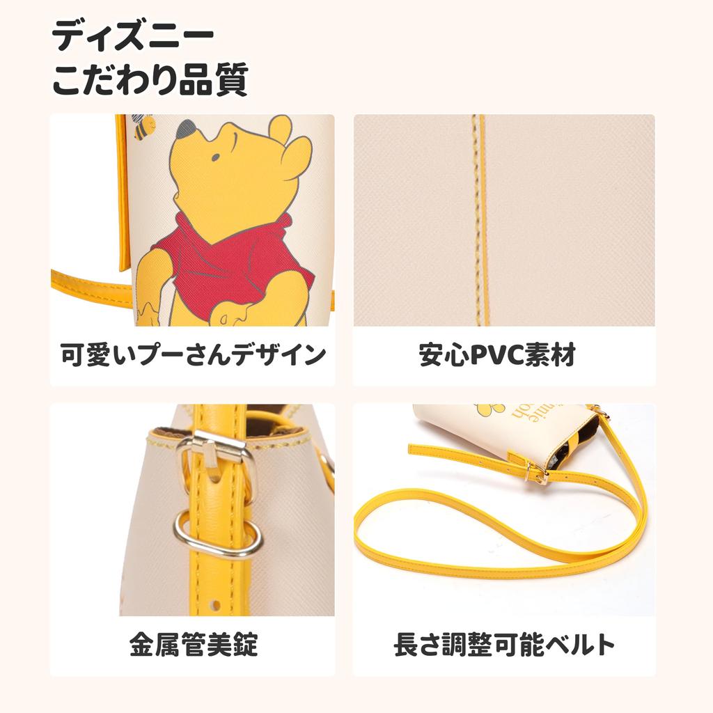 Notre Disney Officially Licensed Smartphone Fashion Shoulder Crossbody PVC Neck Pouch with Belt Pouch, Bag, Bag, (POOH)