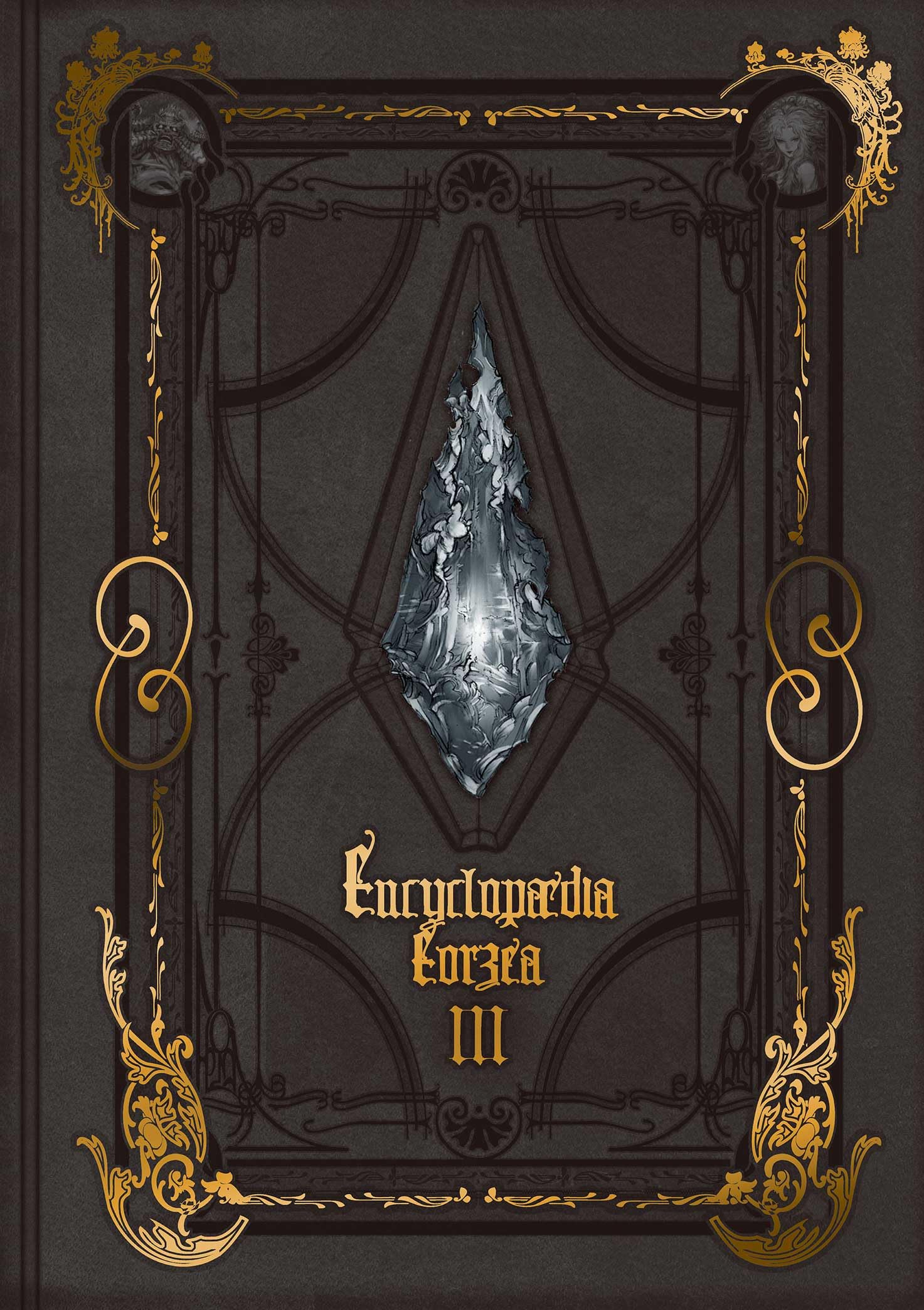 Enzyklopädie Eorzea ~Die Welt von FINAL FANTASY XIV~ Band III