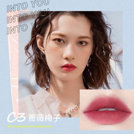 into You Protagonist Matte Finish Em18 Lip Mud