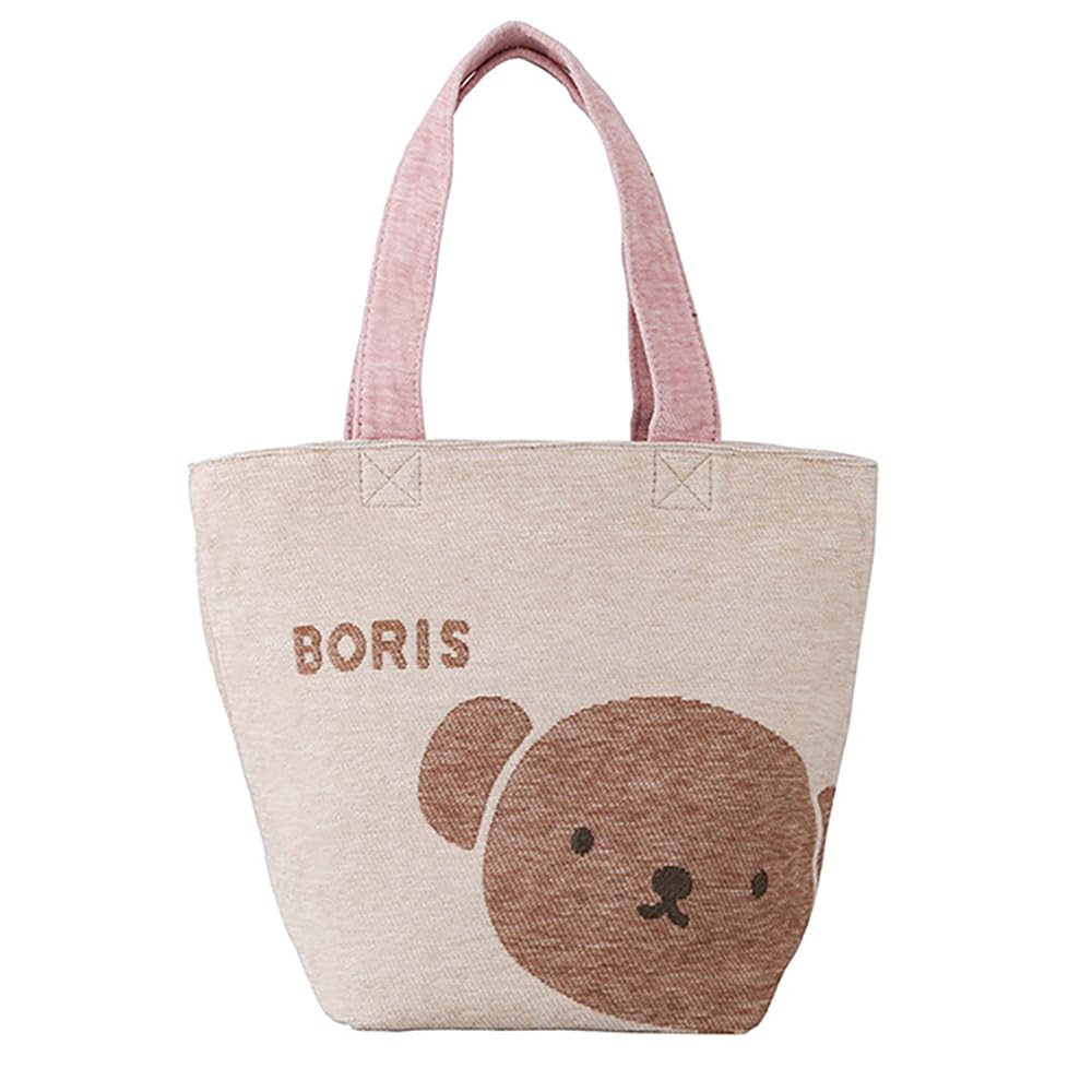 Marushin Dick Bruna Rose Humming Mini Approximately H26 X W32 X D15cm 5905009700 Bag, (excluding Handles),