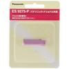 Panasonic Replacement Blade Ferrier Face Care for Naive Hair Pink ES9275-P
