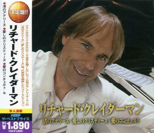 

CD RICHARD CLAYDERMAN - Richard Clayderman 2 CD set 2MK-023 Japan ObiClassical Used