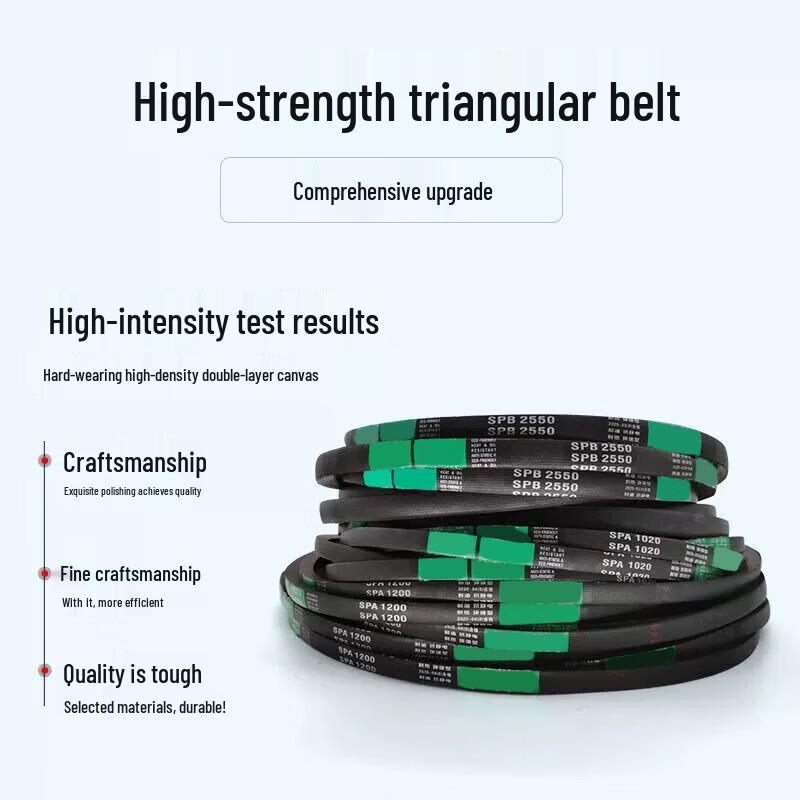 Qihuan SPB Series Rubber V-Belt