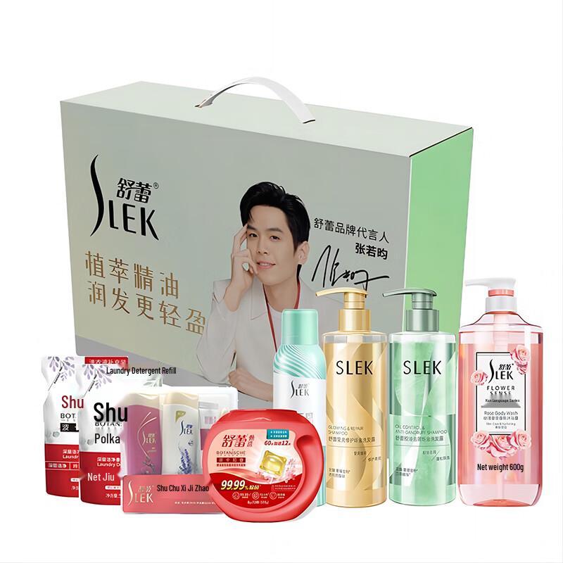 ShuLei Happy Family 8-Piece Travel Kit