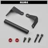 Daytona Holder Clamp Bar for CBR400R Red Multi-Bar (2019-2022) (17865)