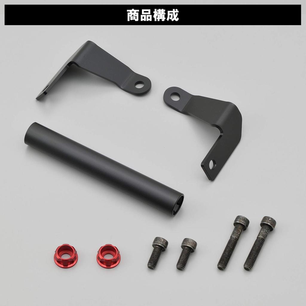 Daytona Holder Clamp Bar for CBR400R Red Multi-Bar (2019-2022) (17865)