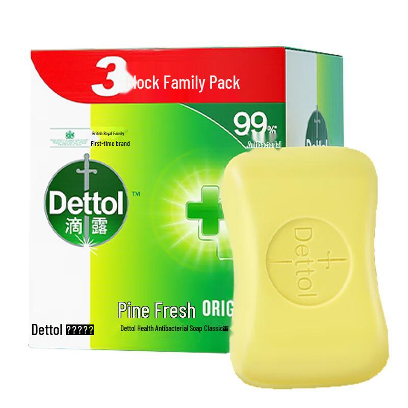 Dettol Healthy Antibacterial Soap - Pine Fresh
