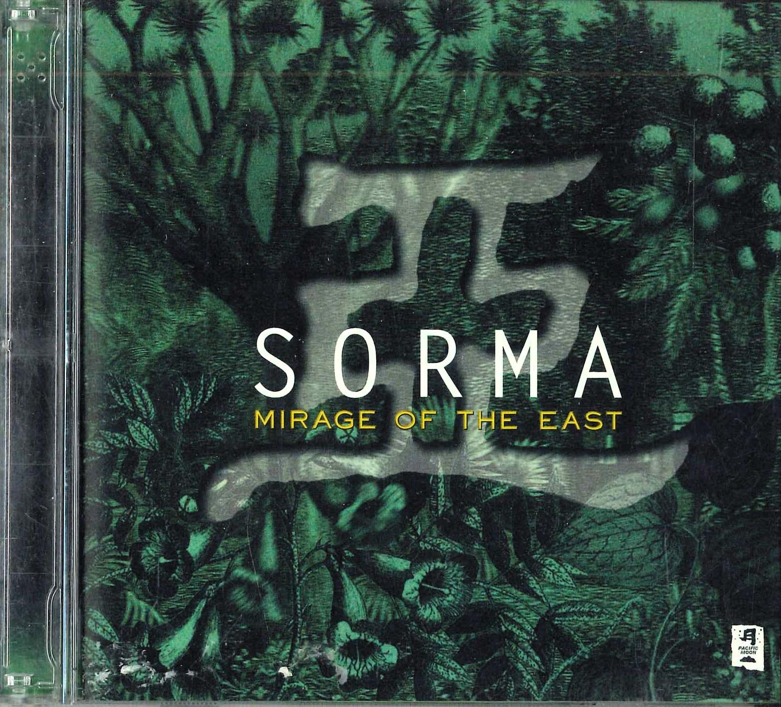 

CD Mirage Of East PMR0014PROMO PACIFIC MOON RE Non Japan New Age Easy Listening Used
