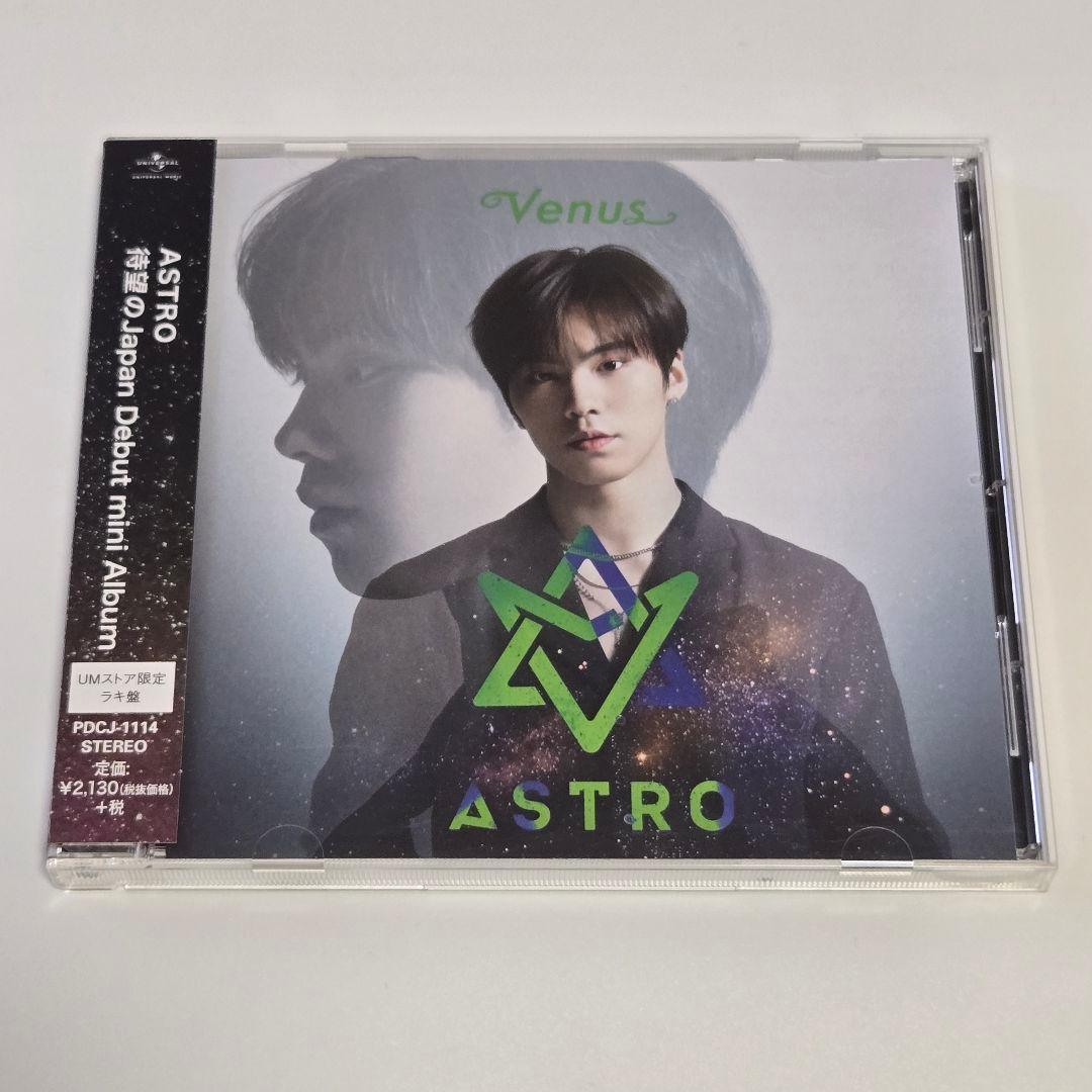 

[USED] ASTRO Japan debut mini album Venus Lucky Edition