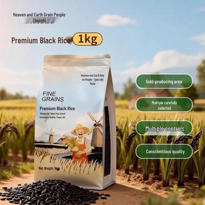 Tian Di Liang Ren Premium Black Rice 1kg