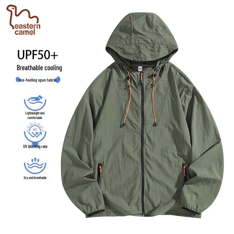 EASTERN CAMEL Унисекс куртка из ледяного шелка с защитой от солнца UPF50+ L