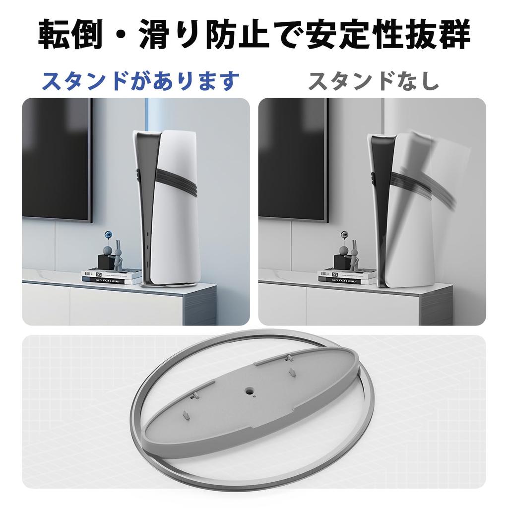 EnerChill New PS5 Stand Pro Vertical Stand PS5 Prevents Falling Heat Stability Earthquake Vertical Stand Compatible with All PlayStation 5 Easy