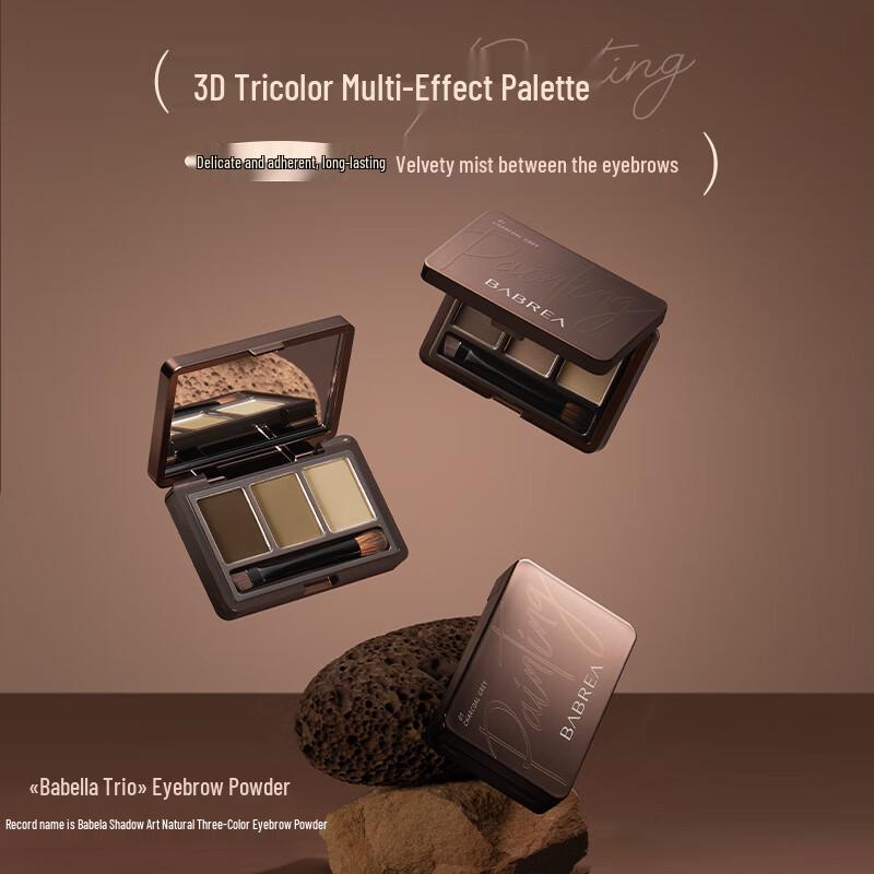 BABREA Натуральная трехцветная пудра для бровей