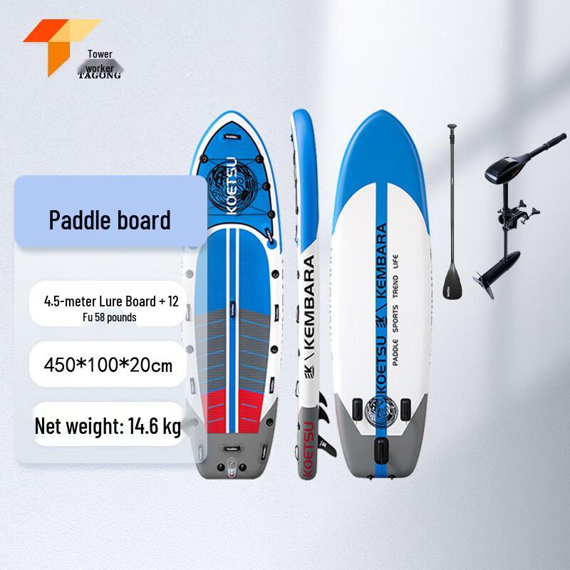 Надувная SUP-доска для рыбалки, комплект