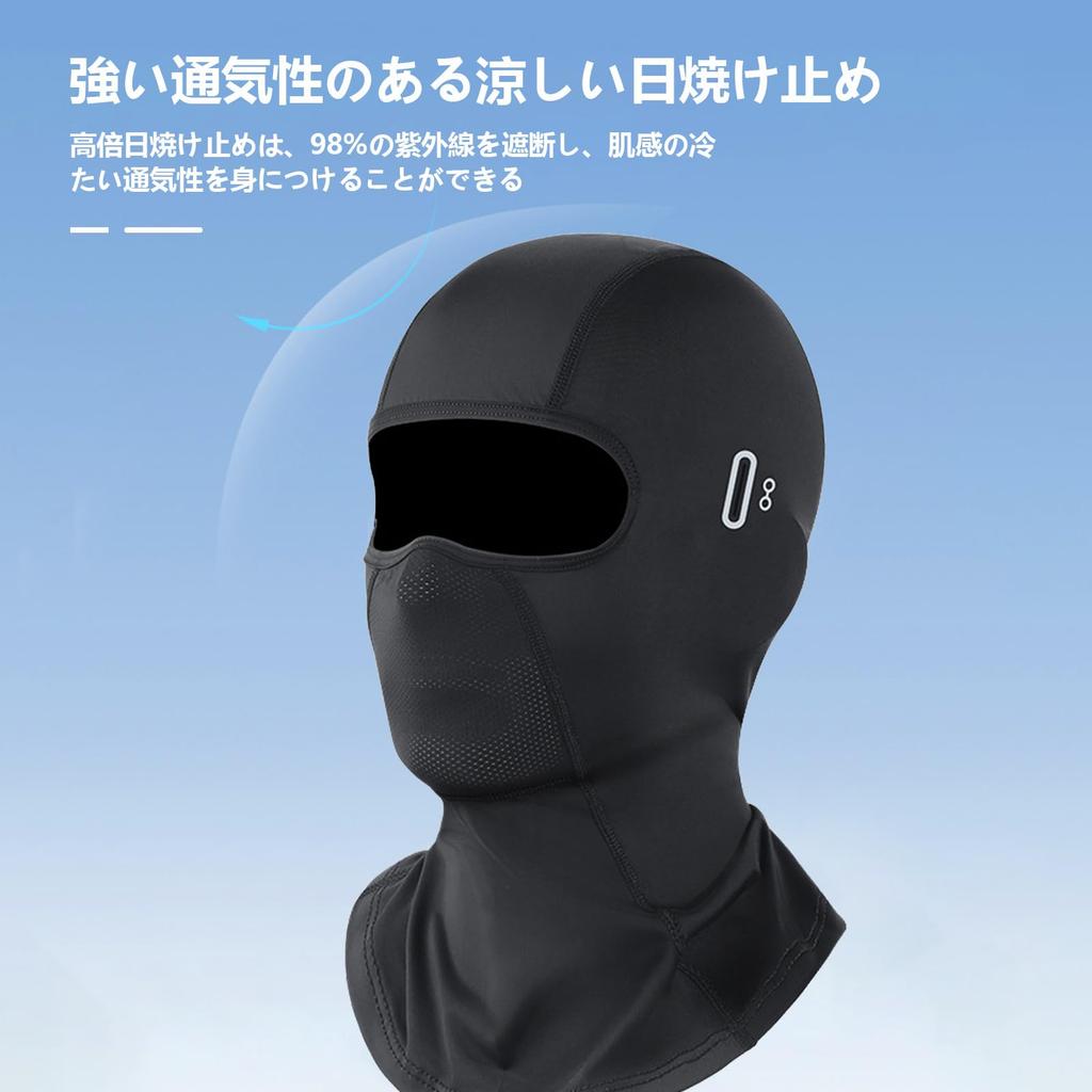 LEZOOY Summer Balaclava Face Cooling Face with Eyeglass UV Full Face Mask for and Black Men's Mask, Cover, Breathable, Sweat-Wicking, Quick-Drying,