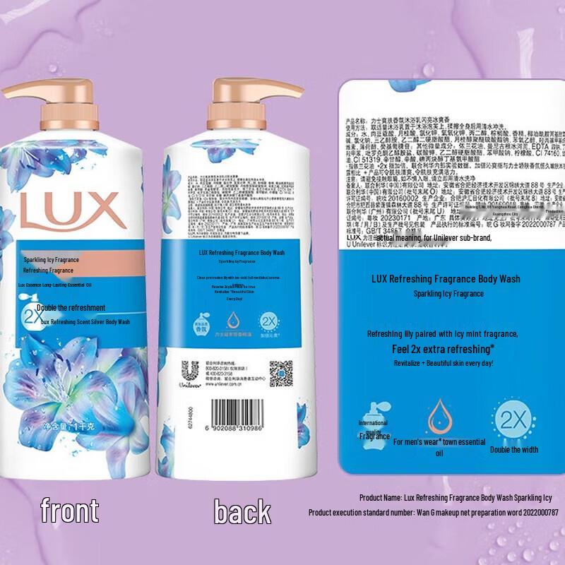 Lux Shimmering Ice Cool Body Wash Set