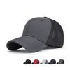 Spring Summer Solid Color Outdoor Breathable Sunscreen Baseball Cap