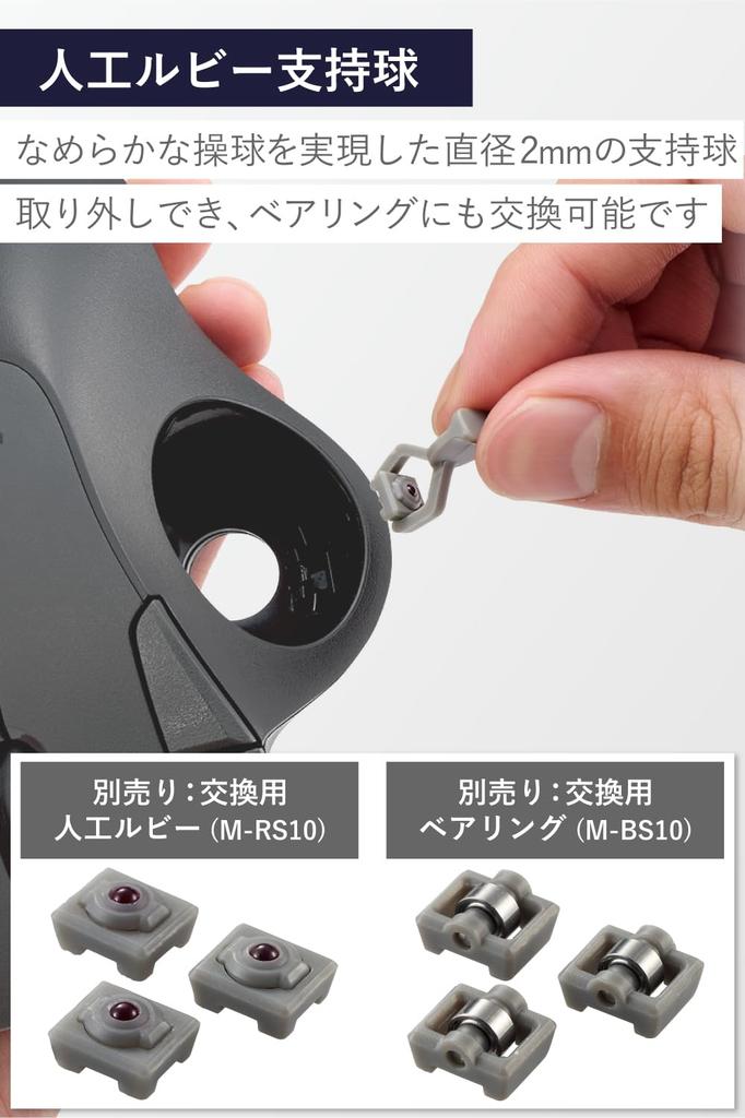ELECOM Wireless Trackball Mouse Bluetooth IST Series 5 Buttons Thumb Operation Artificial Ruby Support Black 1 Windows/Android/mac/iPad/Chrome