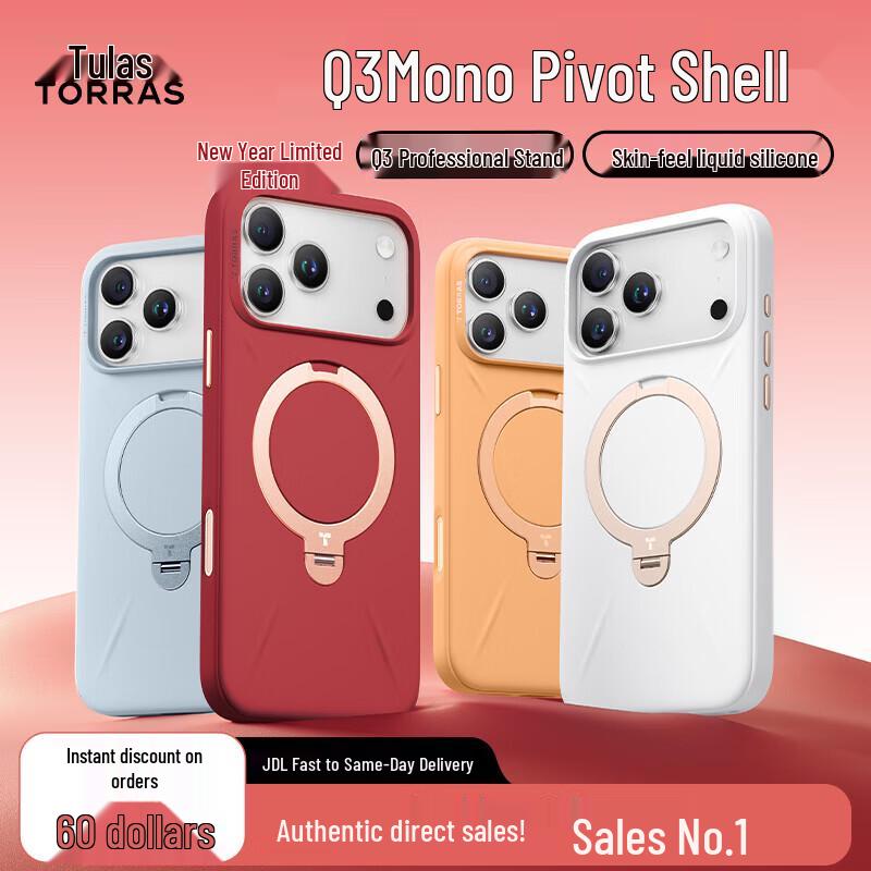 TORRAS Q3 Mono Magnetic Kickstand Case