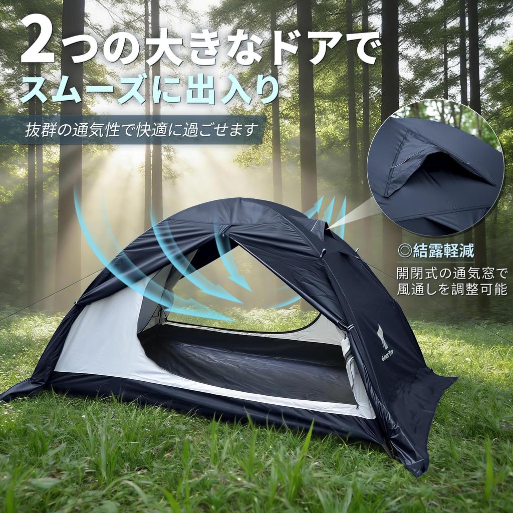 GEERTOP Solo Double 5000mm Water with for Outdoor Winter Easy Setup 2-Person Tent, Lightweight, 4-Season, Layer, Resistance, Waterproof, Skirt,