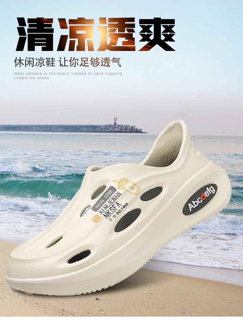2025 New Hole Shoes Men's and Women's Summer Foot Cover Beach Wading Shoes Bag Head Fashion Versatile Breathable Coconut Shoes