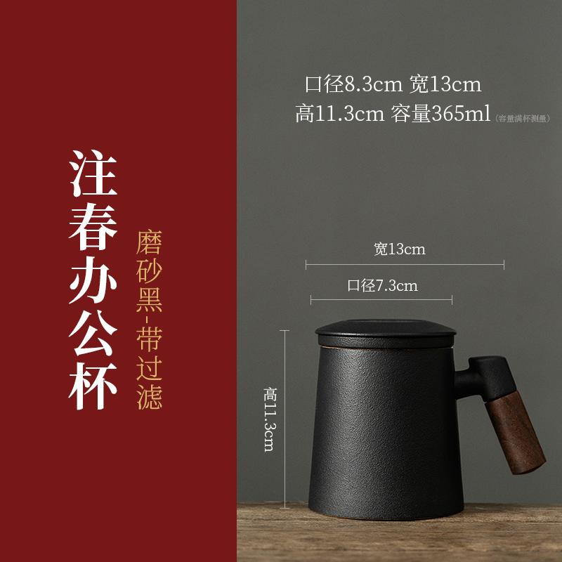 

Tea Separation Tea Cup Ceramic with Lid Creative Tea Cup Personal Filter Office Portable Household Water Cup