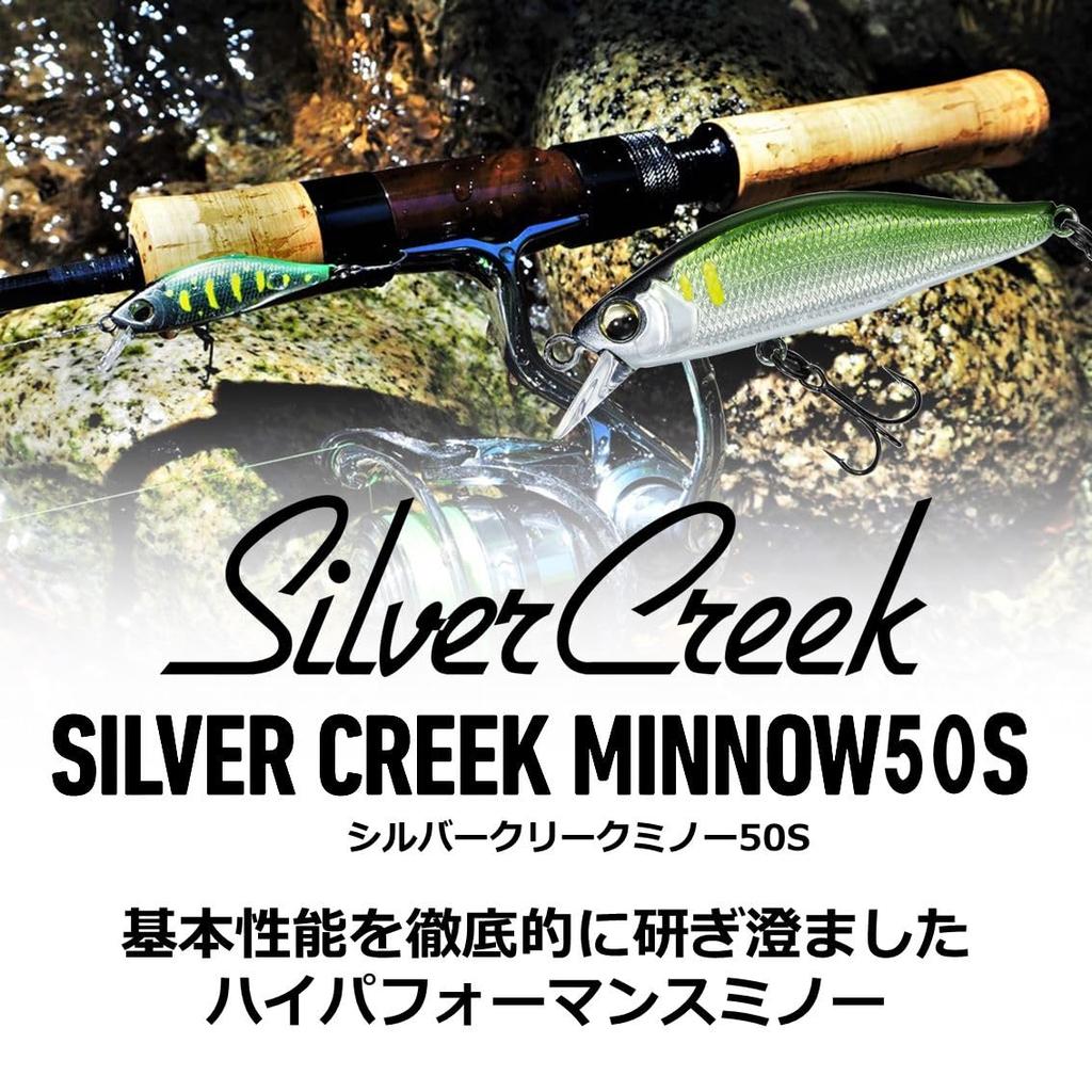 DAIWA Mountain Stream Minnow SC Minnow 50S Green Berry