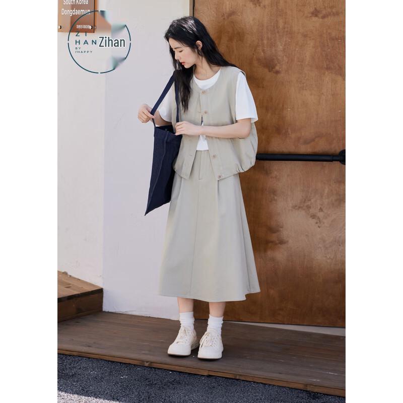 ZIHAN Women's Korean Style Layered Vest & Skirt Set