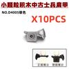 Military Building Blocks Medieval Solider Knights Figures Gifts Equipment Back Sword Accessories Shoulder Armor MOC