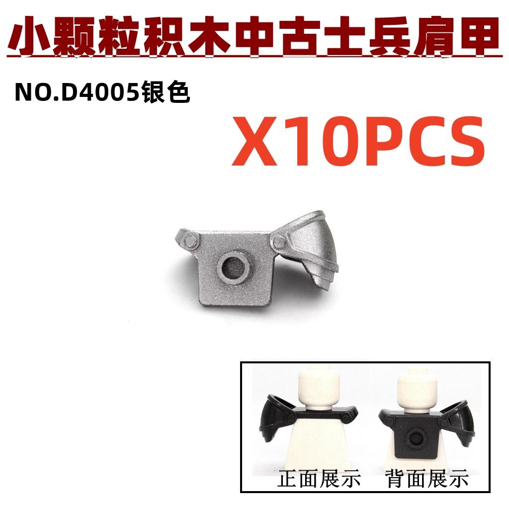 Military Building Blocks Medieval Solider Knights Figures Gifts Equipment Back Sword Accessories Shoulder Armor MOC