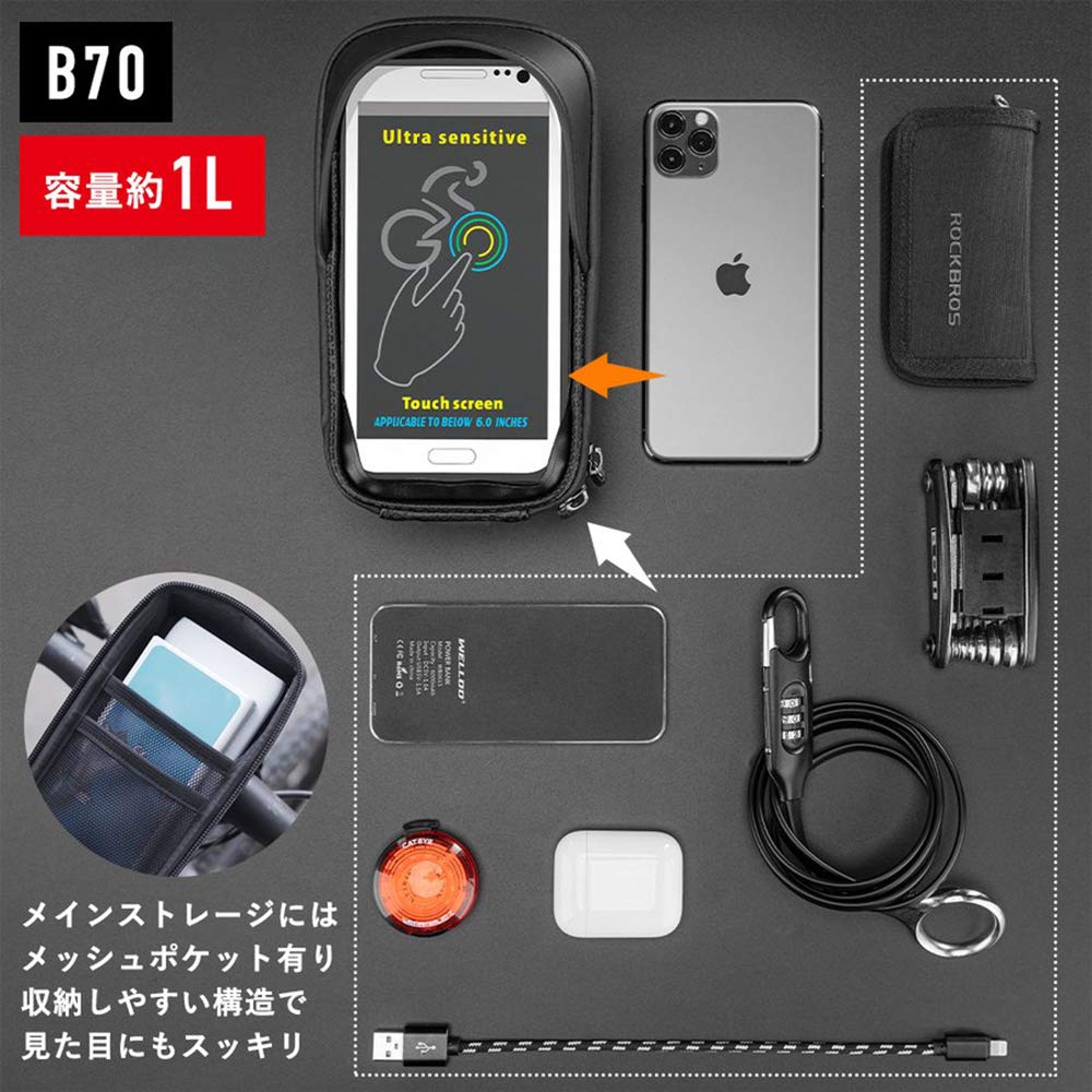 ROCKBROS Bicycle Smartphone Top Tube and for Suitable for Large Bikes Holder, Bag, Waterproof, Pressure-Proof, Dustproof, Light-Shielding,