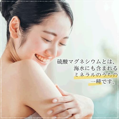 Epsom Salt Magnesium Sulfate 950g Food Additive Made In Hyogo Prefecture, Japan