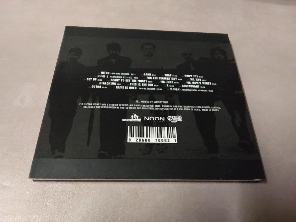 [USED] Brain Game Project Puzzle