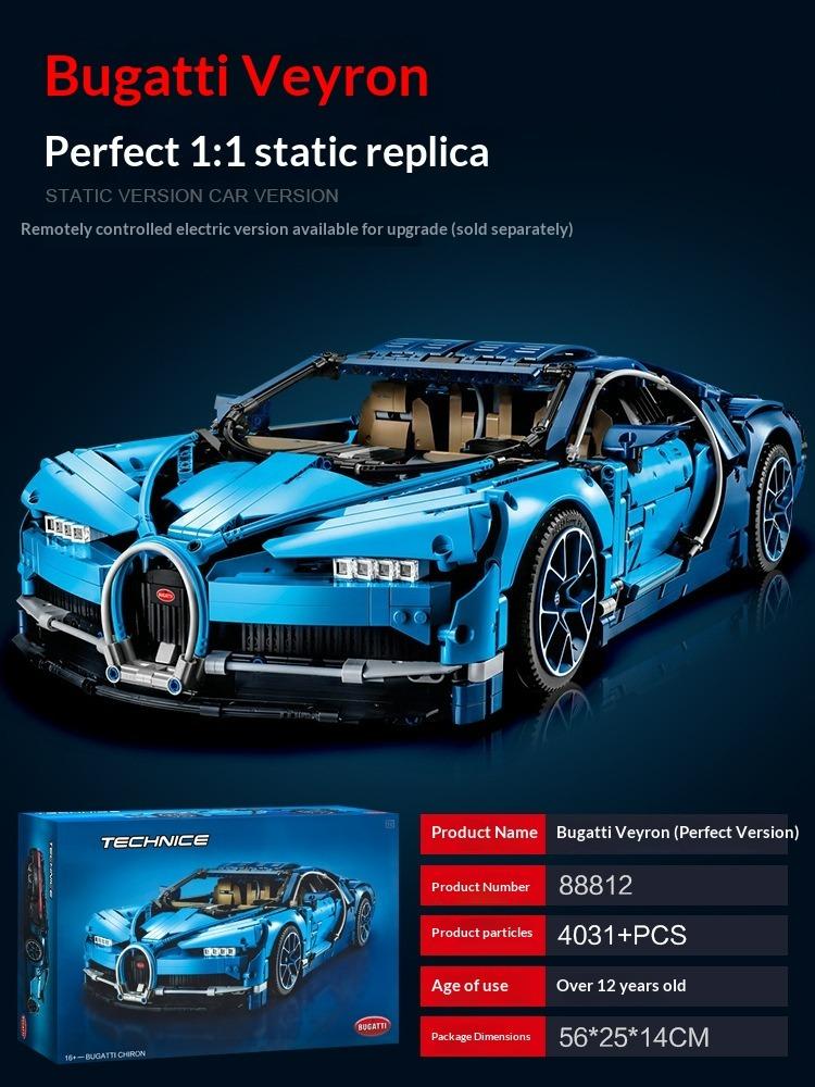 Bugatti Veyron 42083 Remote Control Mechanical Group Sports Car Adult Difficult Assembly Building Block Toy