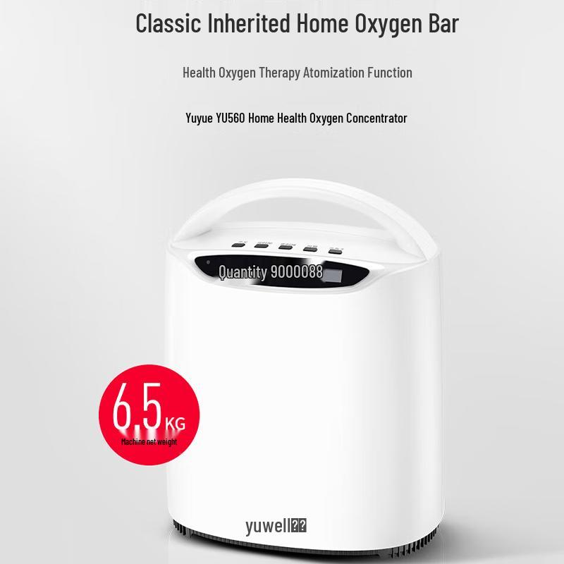 Yuwell YU560 5L Oxygen Concentrator with Nebulizer