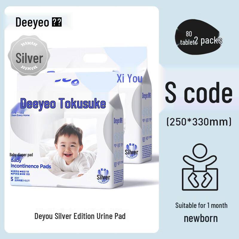 DeYou Newborn Disposable Diaper Pads