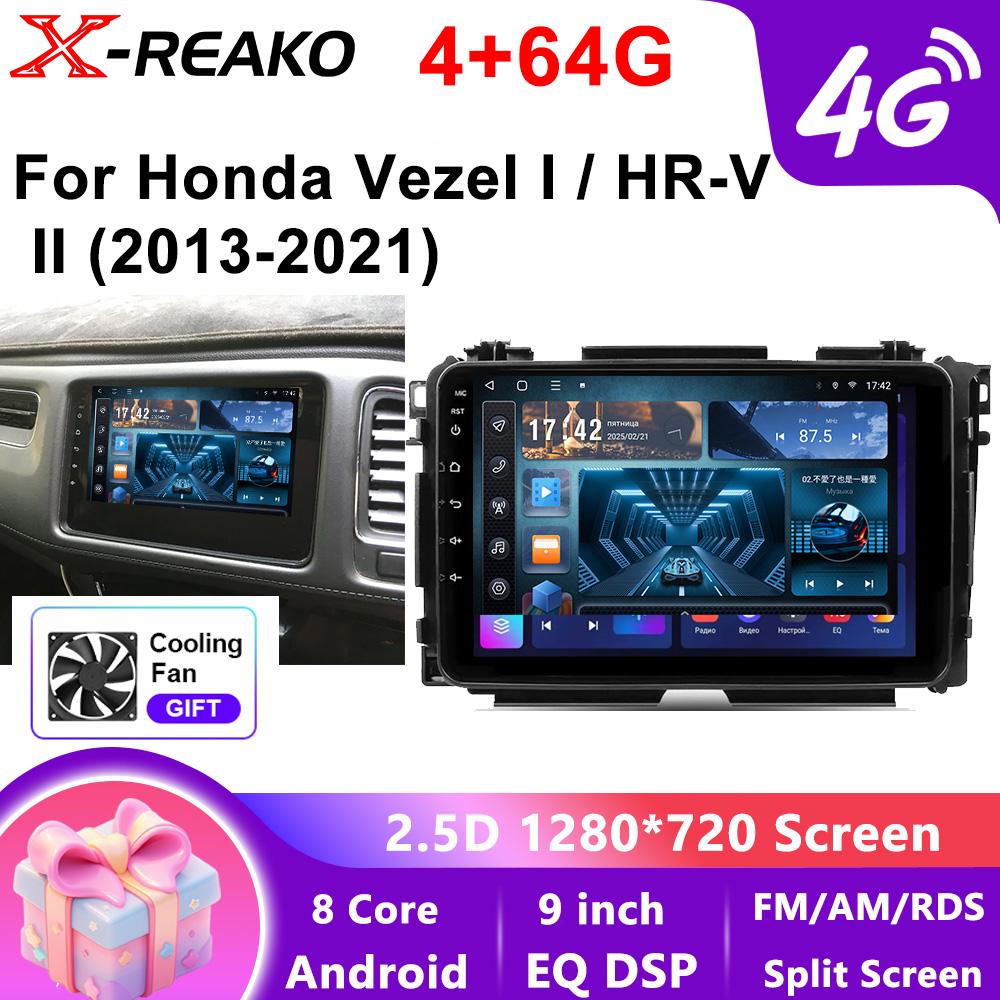 

Для Honda Vezel I HR-VI(2013-2021) Android 2 Din Car Auto Carplay 4G+WIFI GPS Car Radio Navigation Мультимедиа Видеоплеер Стерео BT 8 core 4GB+64GB