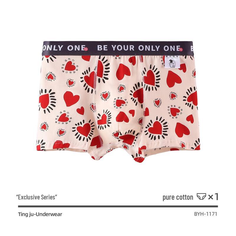 

Подростковое мужское хлопковое антибактериальное нижнее белье с принтом 3XL