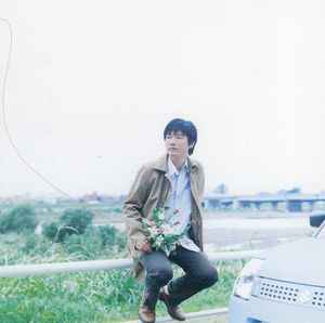 

CD HARCO Sekai de ichiban gamba teru kimi ni MTCA3006 Witz 2005 Japan ObiJapanese PopRock Used