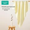 PurCotton 4-Layer Pure Cotton Gauze Bath Towel
